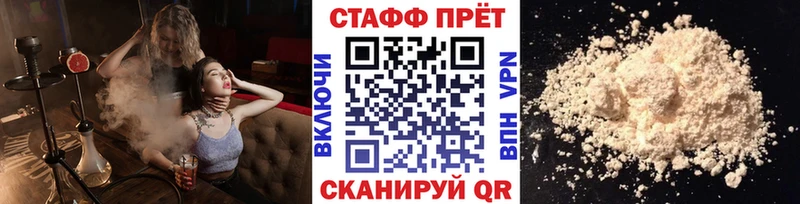 Купить Харабали Бошки Шишки ТГК ГАШ APVP Мефедрон Cocaine