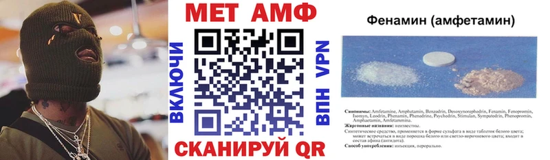 АМФ Premium  магазин продажи наркотиков  Харабали 