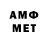 МЕТАДОН methadone Rufan Samilzade