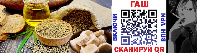 Cannafood марихуана  блэк спрут как зайти  Харабали 