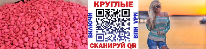 где найти   Харабали  Экстази диски 
