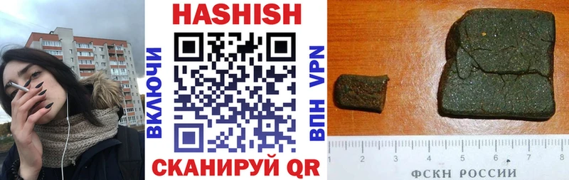 Гашиш Изолятор Харабали