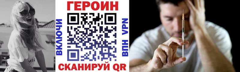 цена   Харабали  Героин хмурый 