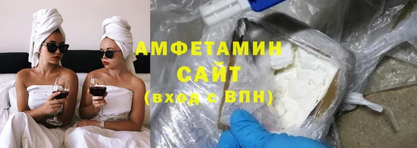 стафф Абинск