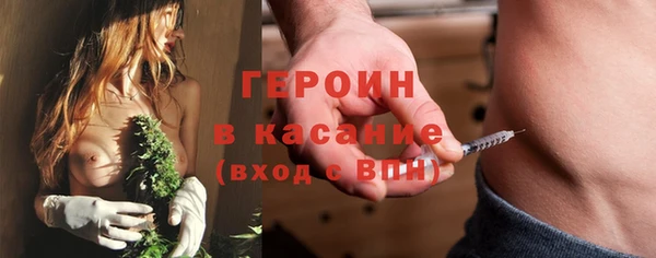 стафф Абинск