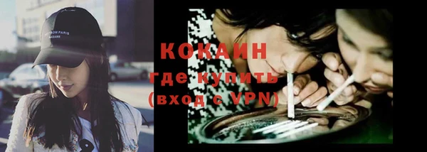 трава Абаза