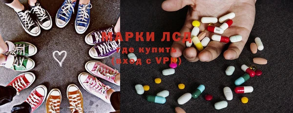 соль курить ск Алексеевка