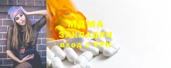 стафф Абинск