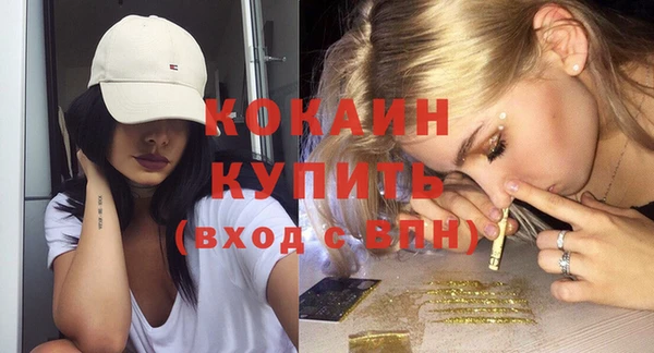 трава Абаза
