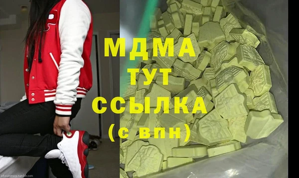 дмт Абдулино