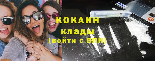 кокаин перу Алексин