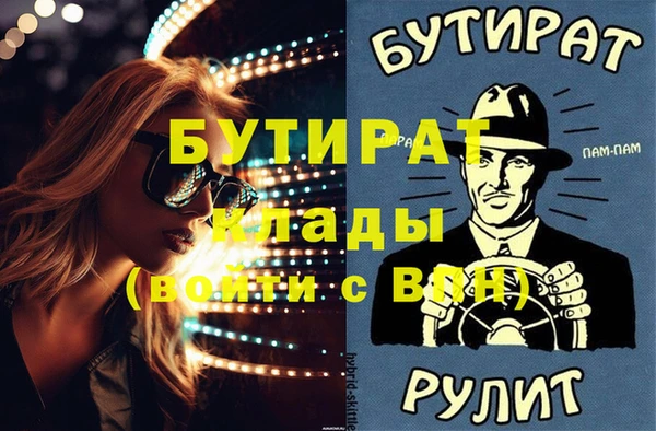 стафф Абинск