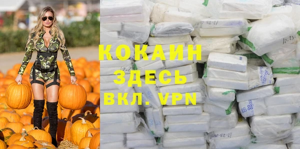 соль курить ск Алексеевка