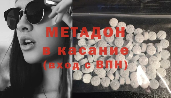 стафф Абинск