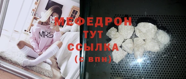 трава Абаза