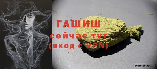 трава Абаза