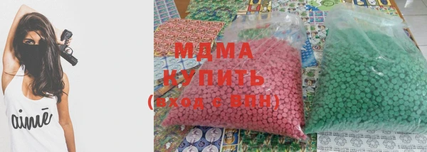соль ск Ахтубинск