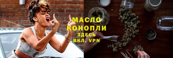 стафф Абинск