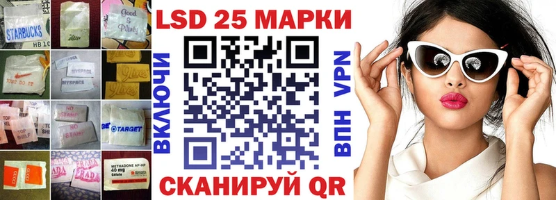 LSD-25 экстази ecstasy  Харабали 