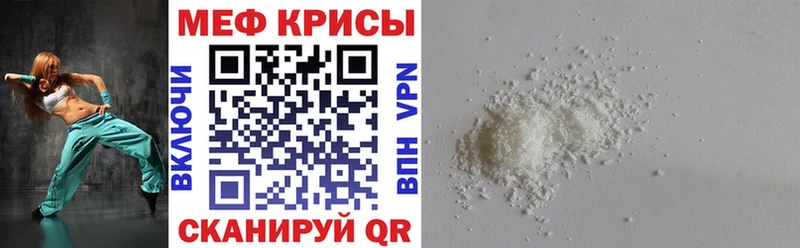 где продают наркотики Харабали Меф мука