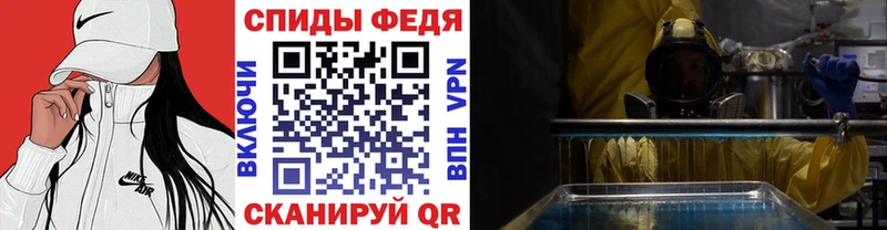 shop телеграм  купить наркоту  Харабали  Метамфетамин мет 