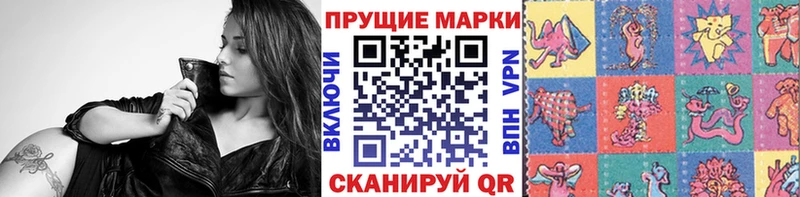 купить наркотик  Харабали  даркнет телеграм  Наркотические марки 1,8мг 