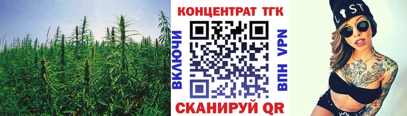 ТГК THC oil  Харабали 